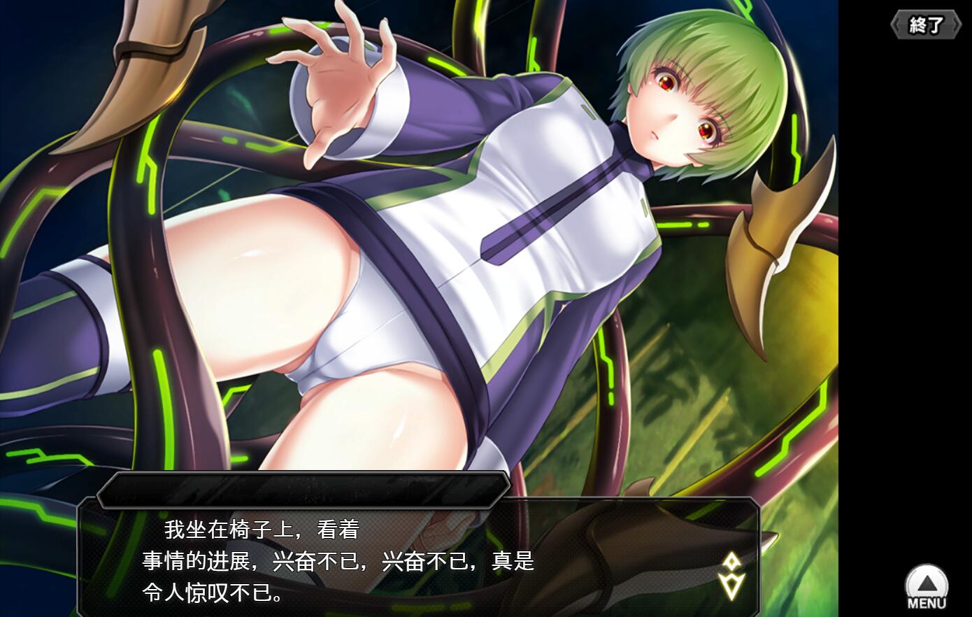 破解版[亚洲风养成HTLM/动态]  对魔忍Taimanin RPGX v2025.05 全绅士整合版 浏览器转中文 [25.70G]