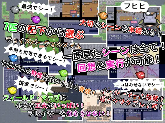 新汉化[日式RPG/NTR/魔王] DQ天堂  DQパラダイス AI汉化版 [560M]