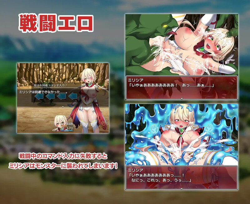 新作【回合RPG/战斗H/强X异种X】性骑士物语（性騎士物語 ～少女に迫る淫欲貴族～） Steam官中步兵版+全回想存档 [910M]