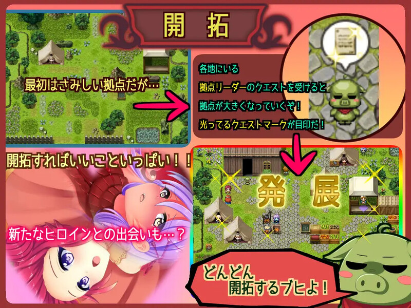 【回合RPG/魔物娘/汉化】来自边境（From Frontier）V1.0H STEAM官中【PC+安卓-1.4G】