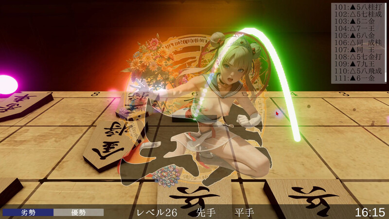 [日式SLG/AI生成/爆乳巨乳] 裸体将棋 裸かん坊将棋 机翻版 [3.10G]
