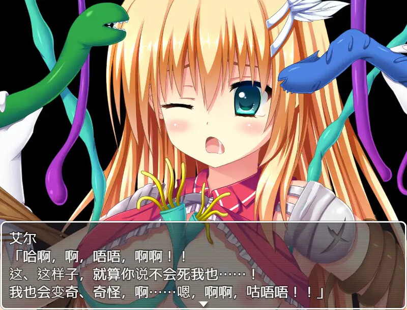 【脱出RPG/动态/汉化】破落千金小姐艾尔的故事（転落令嬢エルの物語）V1.0 内嵌AI汉化【PC+安卓-1G】