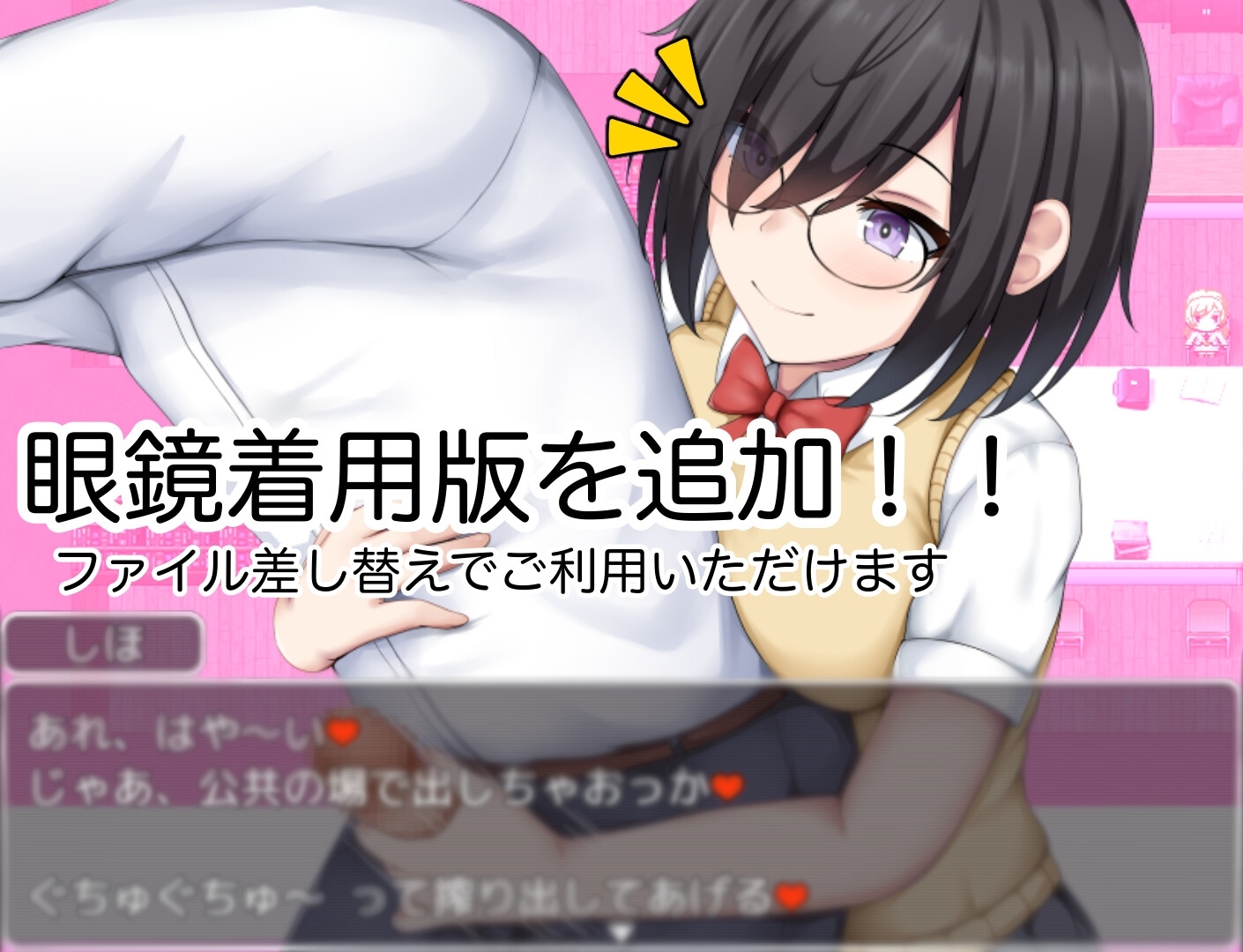 新汉化[日式RPG/男受/露出] 学校诱捕记~迷恋平凡女孩巨乳的学校~ 学園篭絡記 ～地味子の巨乳に堕ちた学園～ AI汉化版 [PC+安卓-860M]