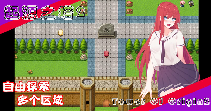 [日式RPG/异种X] 起源之塔2-虫巢 B.7135364 官中版+DLCR18扩展包 [900M]