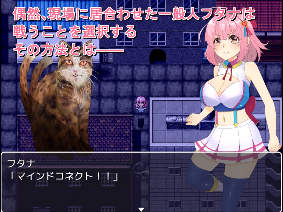 新汉化[日式RPG] 魔炮少女双奈 魔砲少女フタナ  内嵌AI汉化版+作弊码 [PC+安卓1.40G]