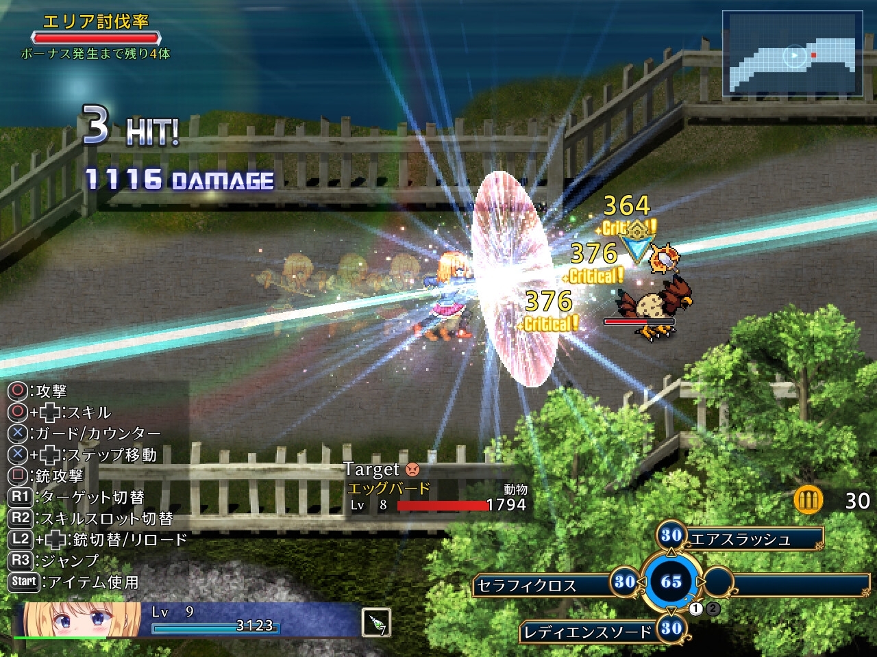 更新[日式ARPG/淫乱羞辱/动态] 战令姬拉西亚与失落要塞 戦令姫レイシアと失落の要塞 Ver 2.01 DL官方中文版 [1.50G]