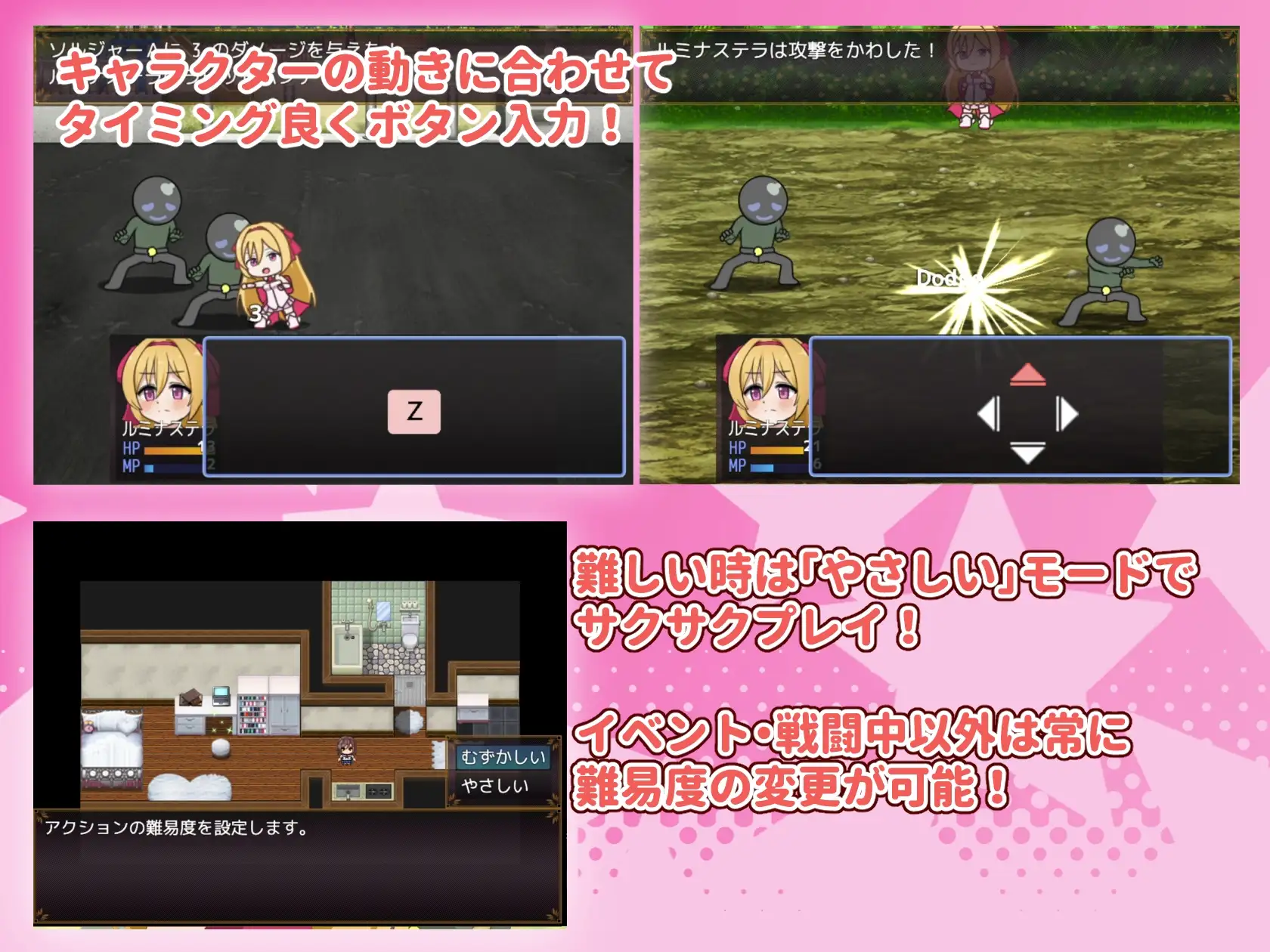 新汉化[日式RPG/强X/异种X] 光之星辰祭礼 光のステラキューレ v24.10.06 AI汉化版+全回想存档 [2.60G]