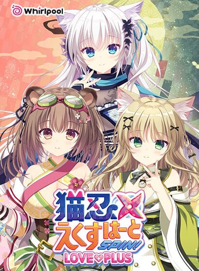 新作[爆款ADV/巨乳爆乳/无码] 猫忍之心SPIN! LOVE+PLUS  NEKO-NIN exHeart SPIN! LOVE+PLUS 官方中文步兵版 [1.60G]