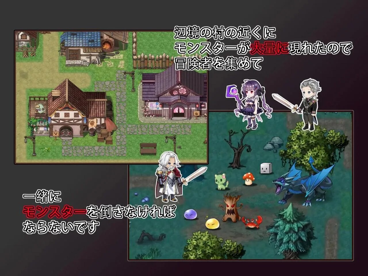 [冒險RPG/后宫/男性受/萝莉/正太] 邊境之村 性愛與冒險 辺境の村 エッチと冒険 v1.6 官中版+全回想存档 [530M]