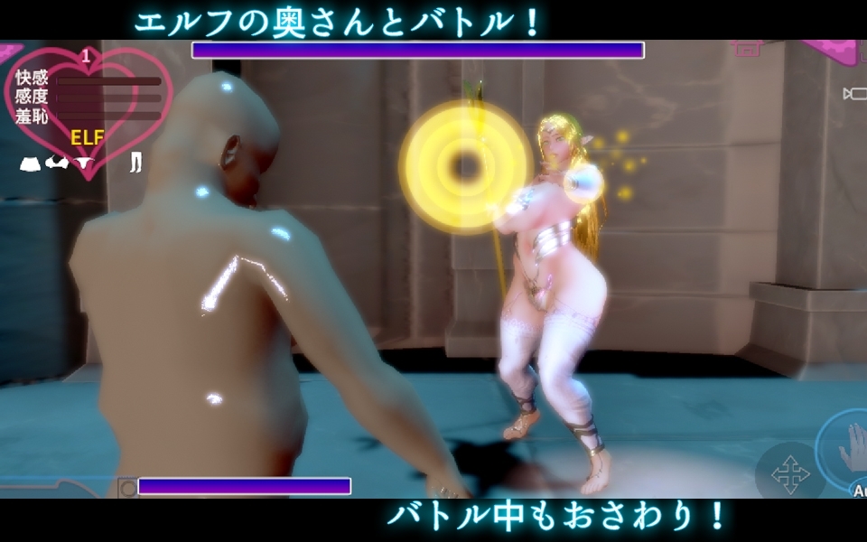 新作[战斗H/3D/人妻/精灵] 人妻精灵与被遗忘的训练场 人妻エルフと忘れられた訓練場 V1.2 生肉版 [290M]