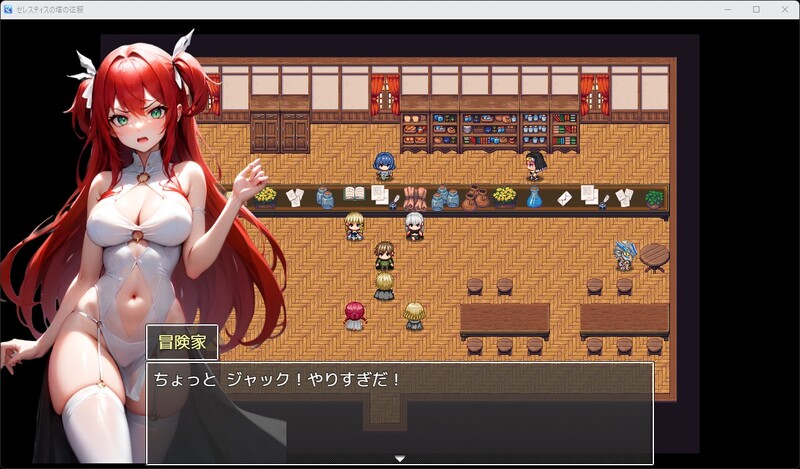 [冒险RPG/汉化] 征服天空之塔-强者与弱者- セレスティスの塔の征服 –強者と弱者– AI汉化版+DLC+全CG存档 [1.0G]
