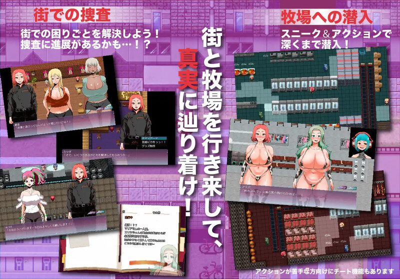 更新[调教RPG/拘束羞辱] 人间牧场ー潜入编ー 人間牧場ー潜入編ー Ver1.2 AI汉化版 [1.50G]