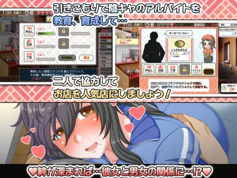 [补档]栈妓/水母人生（くらげらいふ ） V1.40