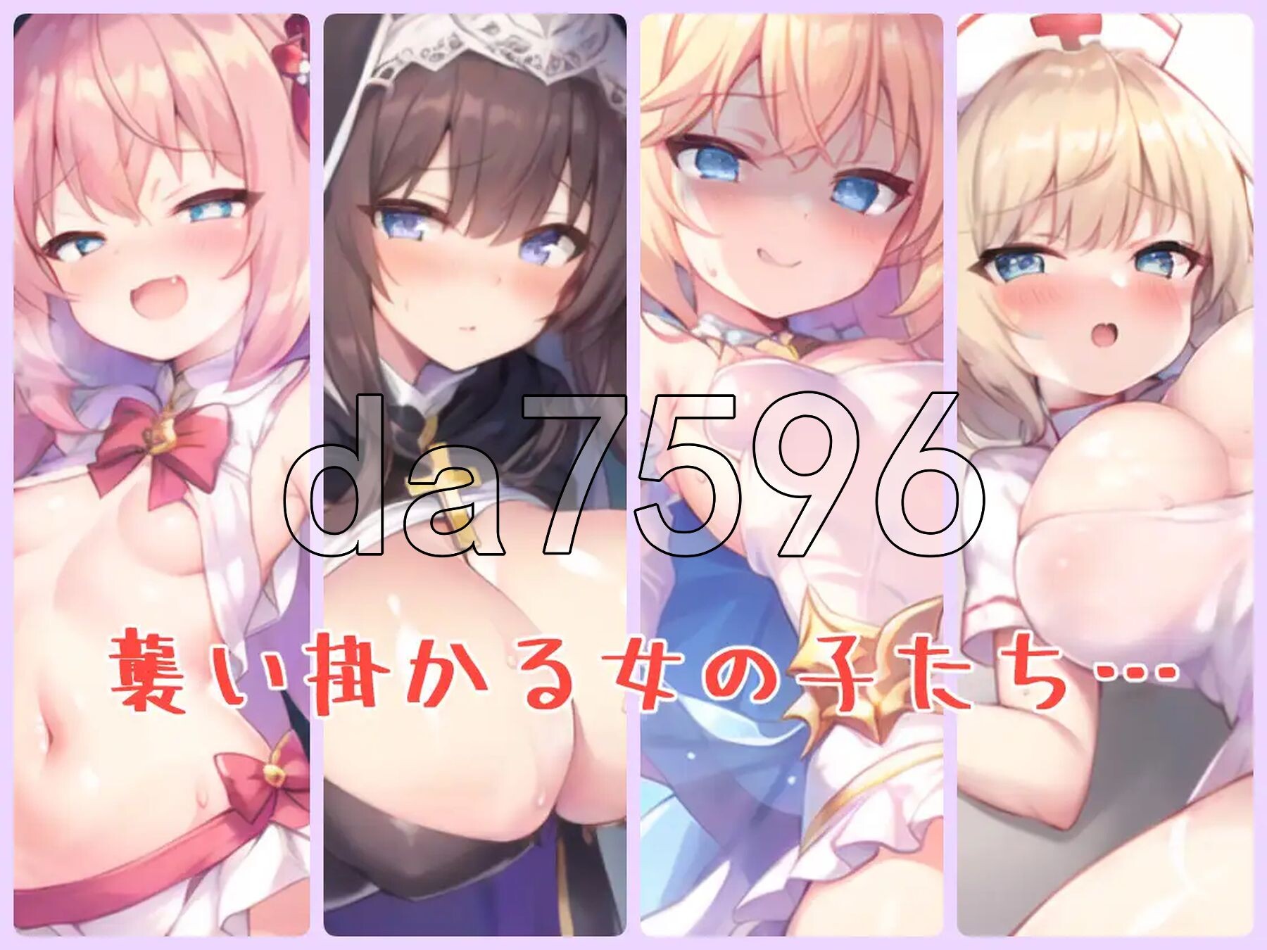 新汉化[日式RPG] 动起来！风魔御剑流双重战斗 動く！風魔御剣流ふたなりえっちバトル Ver1.31 AI汉化版 [2.30G]