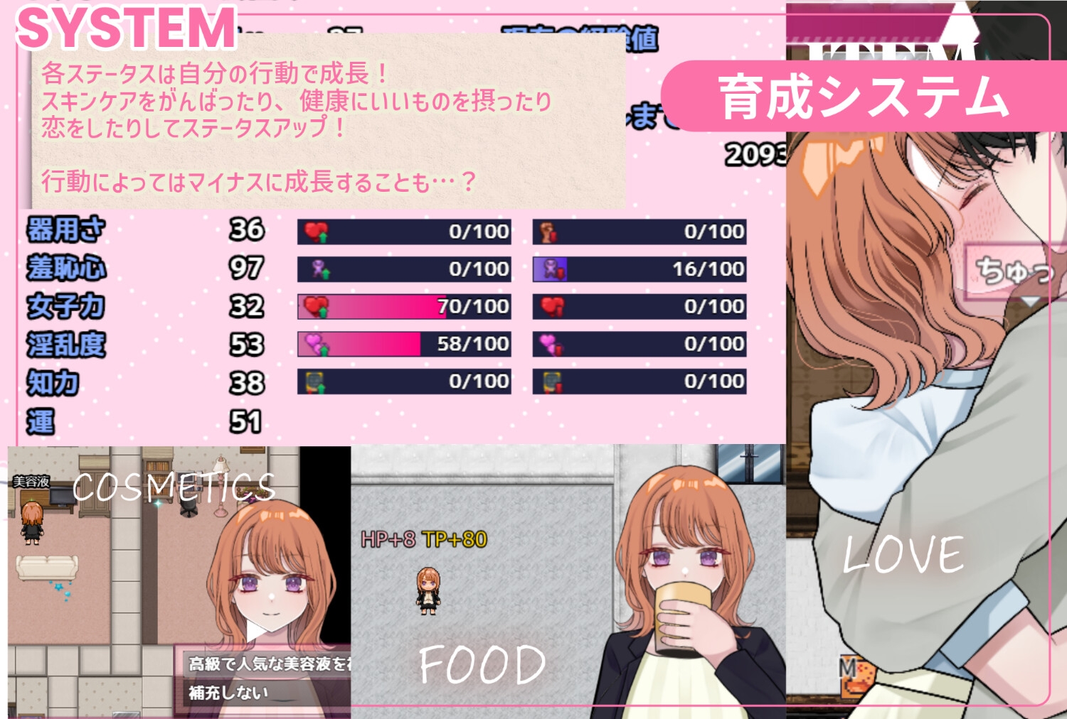 更新[探索RPG/NTR/TS性转] 逆转之心 NTR×TS リバース・ハーツ アーリーアクセス Ver1.0 AI汉化版 [PC+安卓-3.30G]