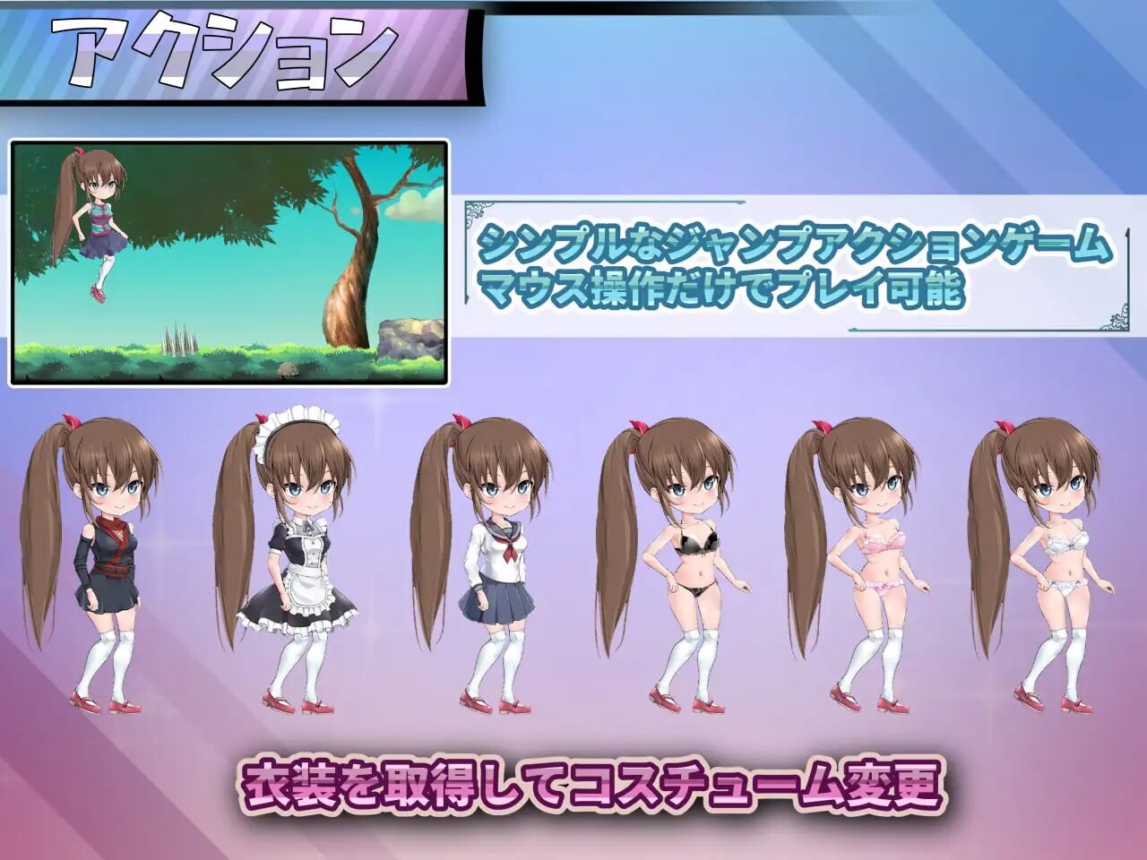 新作[拨作ACT/异种X/拘束] 恐惧步伐 フィアフルステップ v1.1 生肉版+自带全回想解放 [590M]