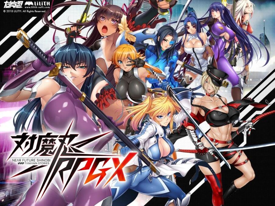 破解版[亚洲风养成HTLM/动态]  对魔忍Taimanin RPGX v2025.05 全绅士整合版 浏览器转中文 [25.70G]