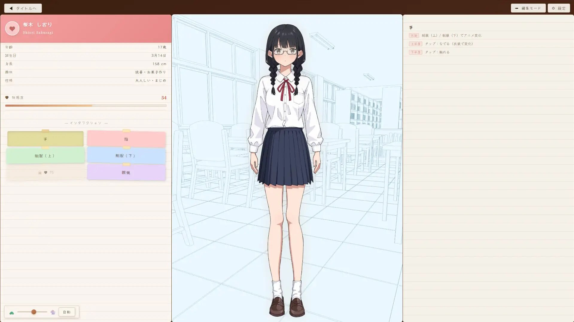 新作[日式SLG/学园] 将同班的图书委员时间停止 同じクラスの図書委員を時間停止 v1.0.0 生肉版 [340M]