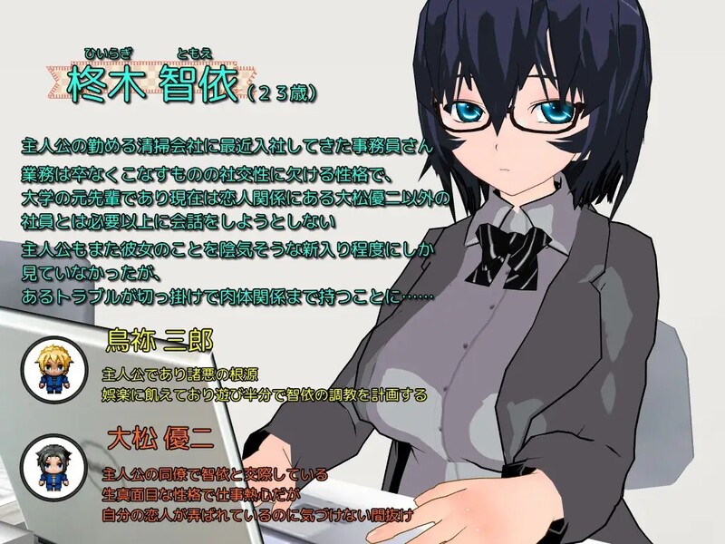 [日式RPG] Fulfilling Days ～少女那充实的一天～ Fulfilling Days ～彼女にとっての充実した日々～ 内嵌AI汉化版+全回想存档 [700M]