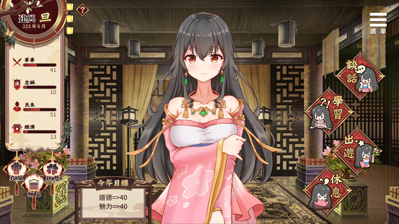 [互动养成SLG/动态] 刘婵养成计划 V1.07 官方中文步兵版+自带全回想解放 [1.30G]