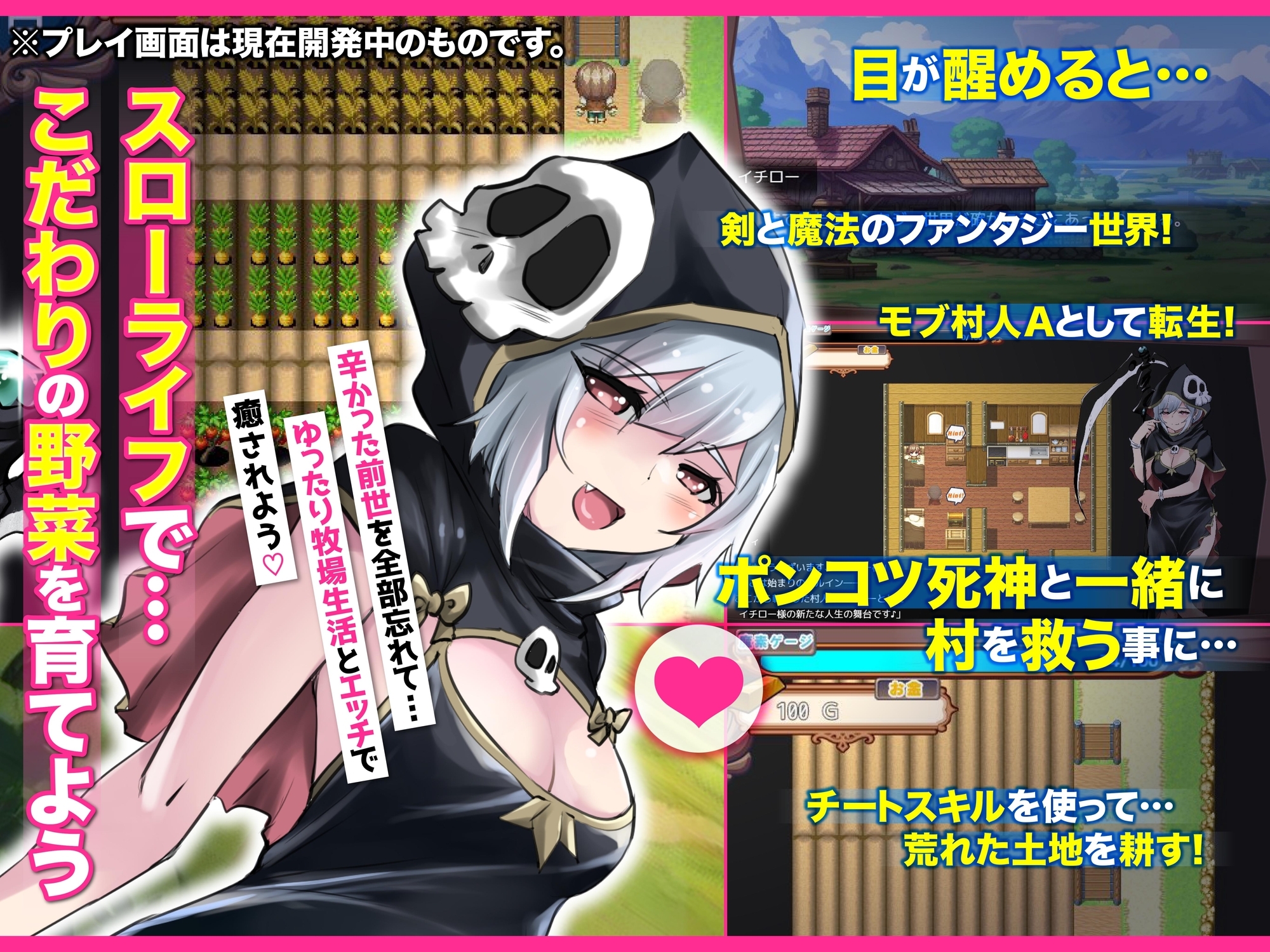 新汉化[冒险RPG/ 巨乳/爆乳] 异世界慢生活牧场～转生后成了初始村民A且等级固定为1，但凭着作弊技能建立后宫并顺便拯救了世界的故事～ 異世界スローライフ牧場〜転生したら最初の村人Aでレベル1固定だったけどチートスキルでハーレム築いて世界も救うお話～ AI汉化版+特典 [1.60G]