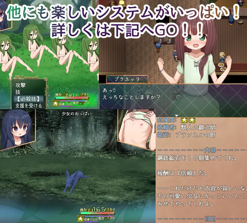 更新【回合RPG/甜蜜/萝/动态】救世主的〇动者～冒险者与淫纹少女～（メサイアオブロリータ～冒険者と淫紋の少女～）V1.03 内嵌AI汉化版+自带全回想解放 [1.50G]
