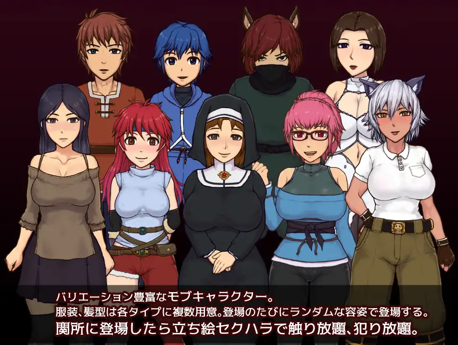 新官中[日式互动SLG] 帝国入境所 帝国守门人 帝國の関所番 V1.03 官方中文版 [PC+安卓-470M]