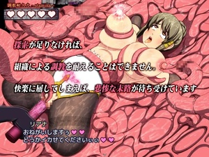 新汉化[日式RPG] 姬骑士莉安娜～母猪公主的淫纹调教～ 姫騎士リアナ～メスブタ姫の淫紋調教～ 内嵌AI汉化版+全回想存档 [630M]