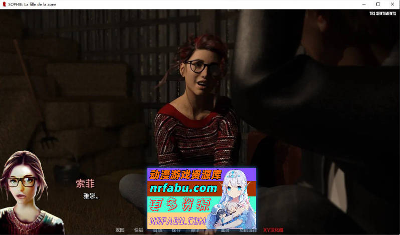 苏菲：来自禁区的少女 Sophie: The Girl from the Zone v1|41 官方中文步兵版[7.83G]