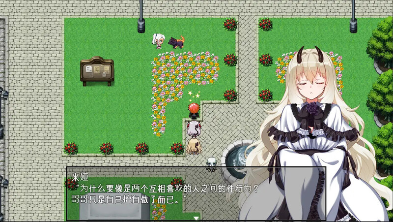 新无码[日式RPG/后宫/巨乳爆乳 ] 在恶魔面前大声说要做后宫 悪魔を前にしてハーレムを作ると叫んだもの V1.13 官方中文步兵版+存档 [2.10G]