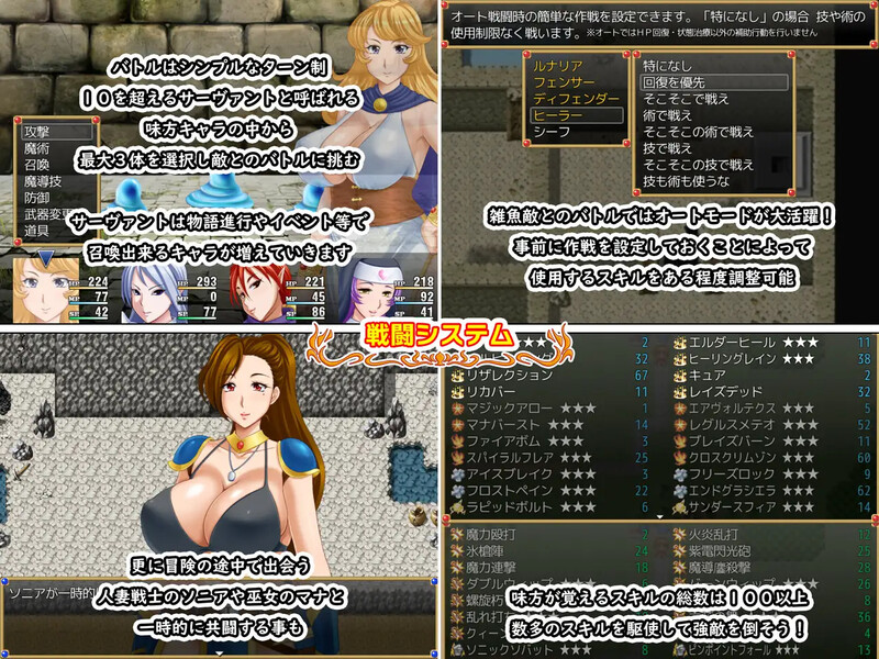 新作[回合RPG/人妻NTR] 露娜莉亚幻想曲 LunariaFantasia v1.01 官中步兵版+全回想存档 [1.60G]