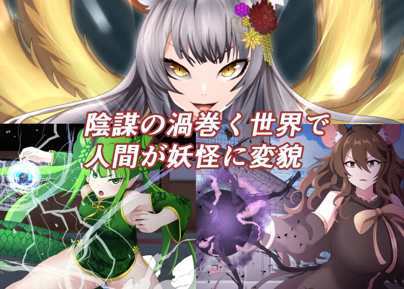[日式RPG/汉化] 魔法少女美音♂♀ 魔法少女みのり♂♀ AI汉化版+全回想存档 [1.50G]