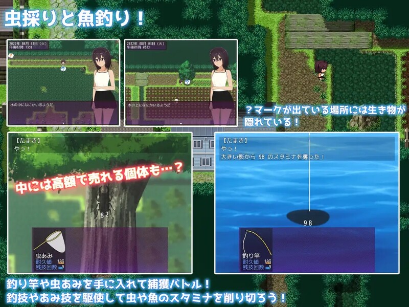 [日式RPG/汉化] 暑假的乡村生活～我成为了年下堂弟的家庭教师～ 夏休み田舎生活～年下いとこの教育係になりました～ V1.1.1 AI汉化版 [2.30G]