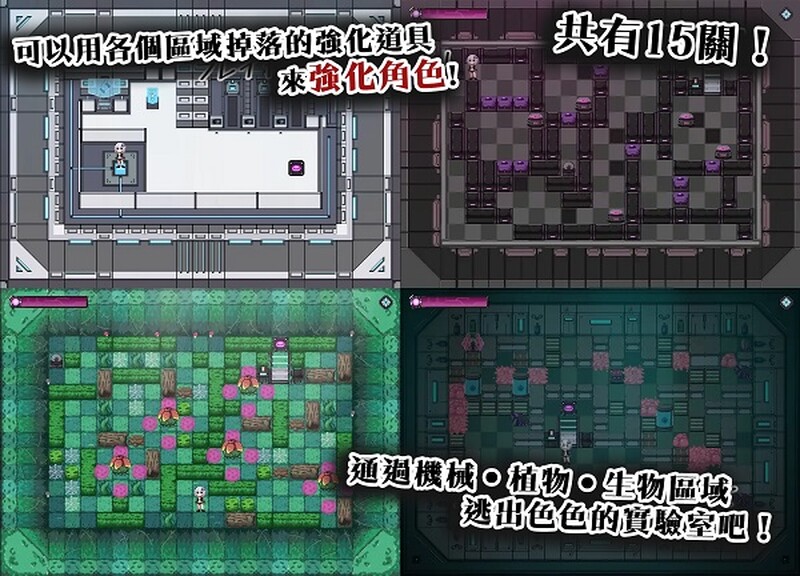 [日式RPG] 丘露库酱与实验室 てゅるくちゃんとエッチなラボラトリー Build.12409179 STEAM官中版+DLC [200M]