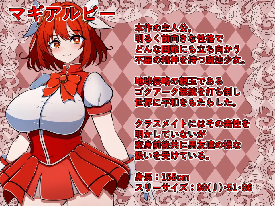 新作[探索RPG/巨乳/爆乳] 魔法少女竞技场 魔法少女コロシアム AI汉化版 [330M]