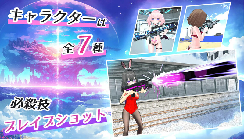 DL11月新作【射击FPS/3D作品/全动态】私密射击(おまんこシューティング!!)V1.0 机翻汉化+全CG【8.10G】