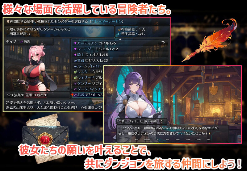 新作更新【日式RPG/淫堕】鲁纳海姆 魔道士的地牢与不眠之都（ダンジョンディザイア 眠らない街ルーンヘイム） Ver1.1.1 AI汉化 [2.14G/更新]