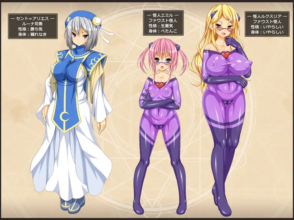 [日式RPG/魔法少女] 奈子的魔法与纯欲怪人 ～玛丽丝的结晶～ ナコの魔法と純欲の怪人 ～即ヌキの欠片～ AI汉化版+DLC+全回想存档 [1.20G]