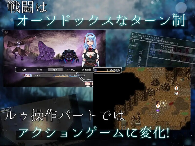 [日式RPG/触手] 霜之花 フロストフラワー 官方AI汉化版 [1.0G]