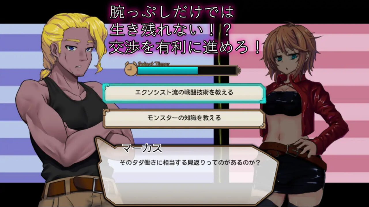 新汉化[战场RPG/战斗H/动态]死亡竞技场（デッドエンドコロッセオ）V1.07 个人内嵌AI汉化版+全回想存档 附V1.10双端版 [4.70G]