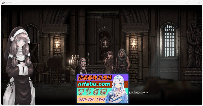 【神作ACT/更新】哥特少女勇闯恶魔城2/SiNiSistar2 Ver1.30 官方中文版【2.3G】