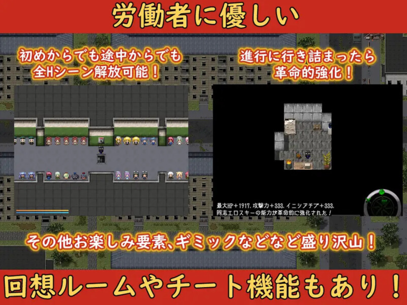 新汉化[日式RPG] 崩坏NPC奸 崩壊NPC姦 内嵌AI汉化版 [1.40G]