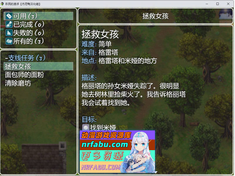【欧美RPG大作/更新】农民的追求~ Peasant’s Quest~ V4.01 AI汉化版【5G】