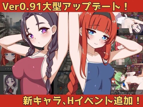 新汉化[日式RPG] 崩坏NPC奸 崩壊NPC姦 内嵌AI汉化版 [1.40G]