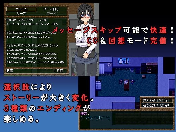 [日式RPG/ 巨乳/爆乳] 被NTR的女子大学生家庭教师 寝取られ女子大生家庭教師 ダブルメロン 内嵌AI汉化 [150M]