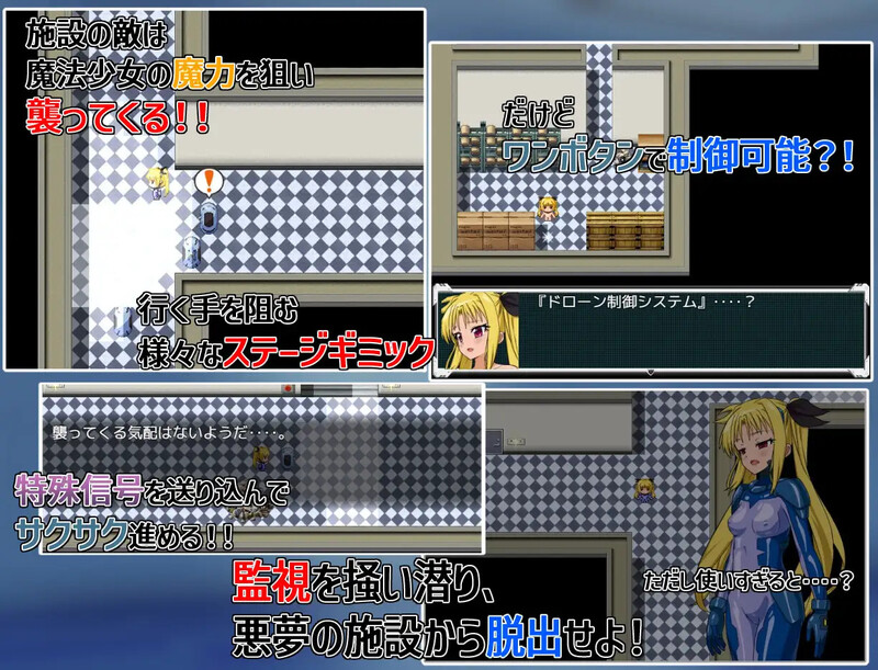 新汉化[回合RPG/机械X/战斗H] 致命逃脱 エスケープフェイタル v1.3  内置AI汉化版+作弊码 [PC+安卓860M]