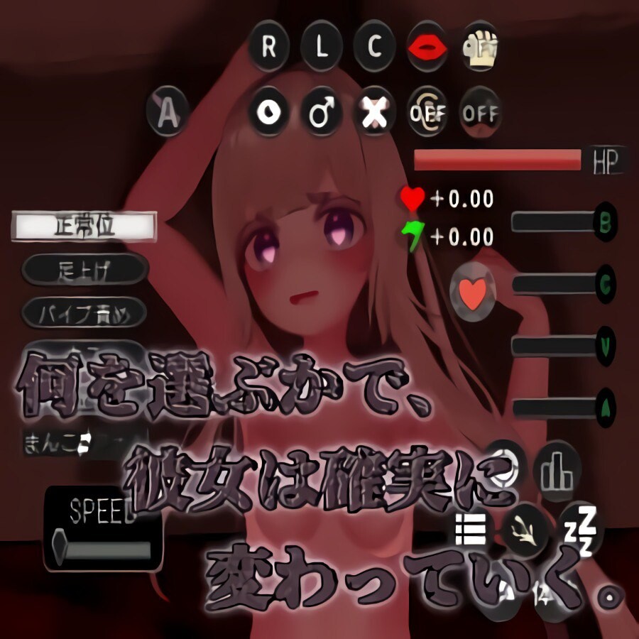 新作[互动SLG/逃脱/密室] 斯德哥尔摩综合征 ストックホルム症候群 V1.0.1 正式版 [1.40G]