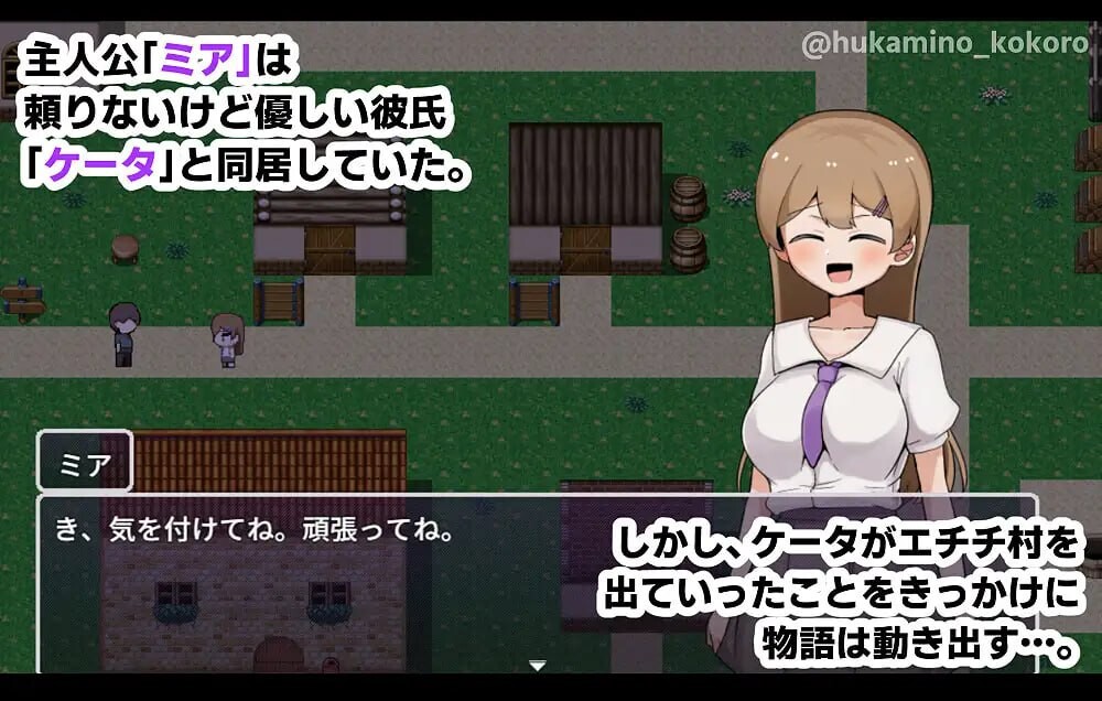 新作[日式RPG/羞耻/调教] 米娅NTR -她被帅哥肉棒征服- ミアNTR-彼女はイケメンチンポに堕とされる- AI汉化版+自带全回想 [1.70G]