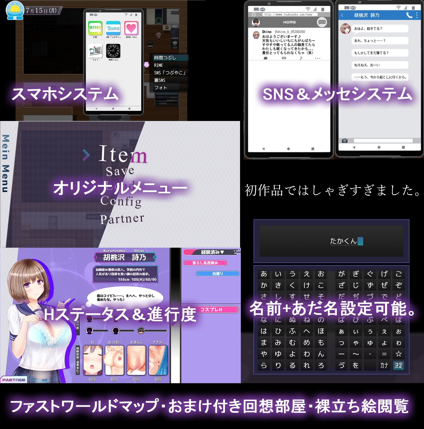 新作[日式SLG/被NTR/巨乳爆乳] 失足女友 NTRレRPG オチカノ ～僕だけだった君がオンナになった理由を教えて～ v1.1 STEAM官中步兵版+自带全回想解放 [1.50G]