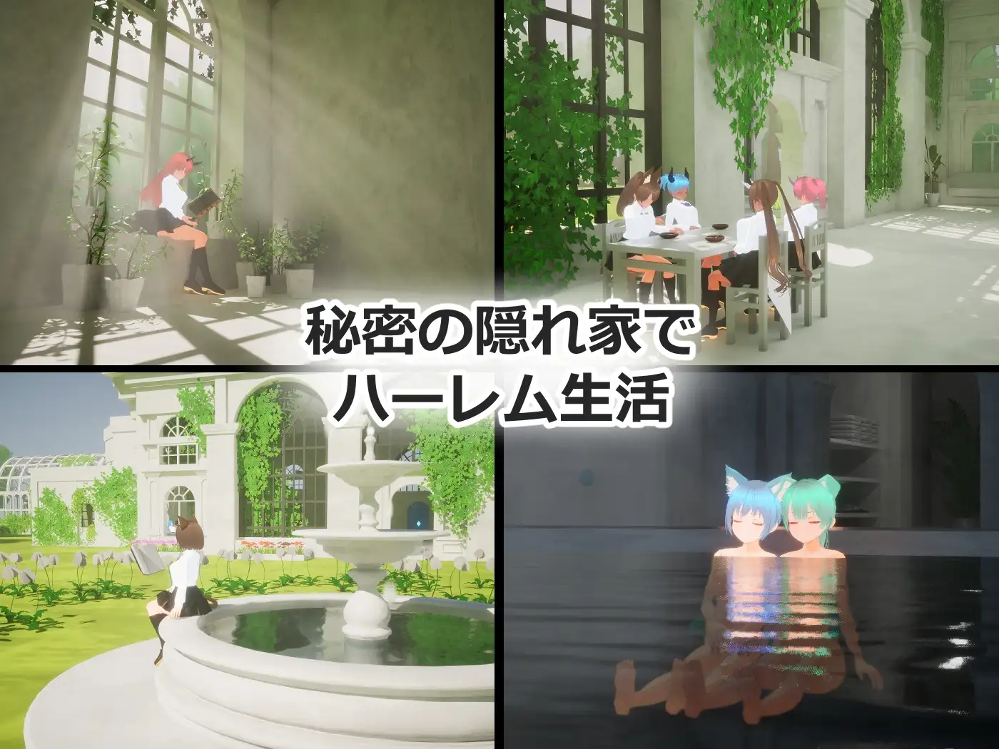 更新[日式3D/色情] 强袭魔女 フォーリンウィッチーズ v4.1 生肉版+存档 [970M]